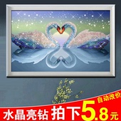 5D客厅心心相印天鹅贴砖小幅简单十字绣 钻石画2018水晶满钻新款