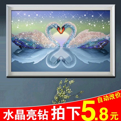 钻石画2018水晶满钻新款5D客厅心心相印天鹅贴砖小幅简单十字绣