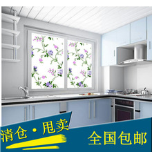 ̨ÍåÎÞ½ºPVCǽֽ ³ø·¿Ôį̂·ÀÓÍÑÌ·À»ðǽ´°ÌùÖ½¿ÉË®Ï´ÖØ¸´Ê¹Ó÷Àɹ