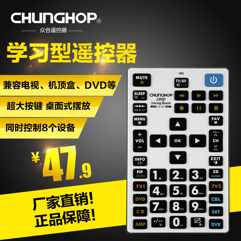 �ں�ѧϰ��ң����L800