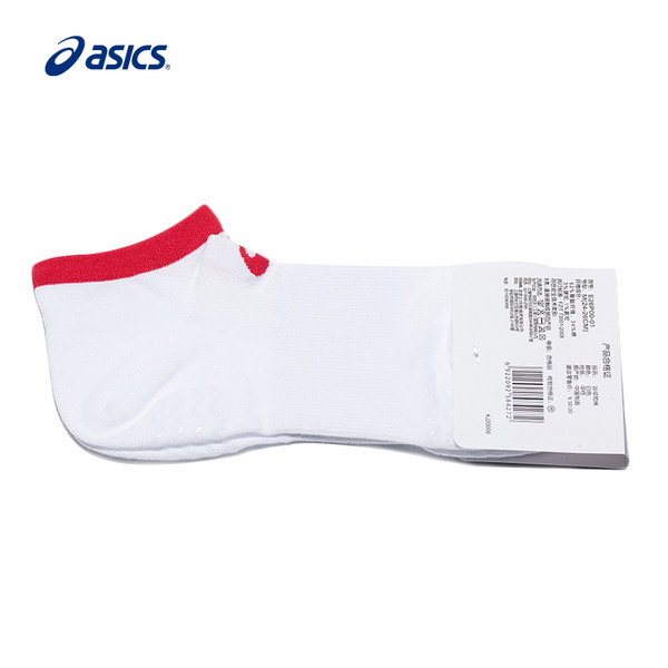 ASICS亚瑟士运动短袜袜子跑步弹力吸汗男女款 E26P00-01