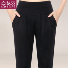西裤 女九分休闲裤 2019春秋新款 显瘦小脚裤 女长裤 大码 韩版 哈伦裤