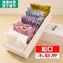 月子袜子春夏季薄款 花边爱心孕妇产妇薄棉秋季透气吸汗纯棉松口袜