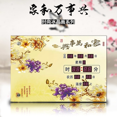 表客厅夜光静音客厅谁买过的说说