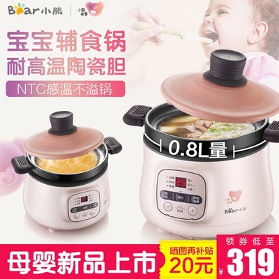 迷你电饭煲bb粥