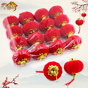 狗年新年植绒小灯笼挂饰
