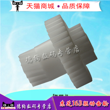 237 传动轮 定影驱动齿轮 182 166 适用 181 165 167 203 东芝163