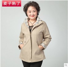 秋装 大码 上衣 麦子熟了 中年女装 春装 妈妈装 外套 2014中老年女装