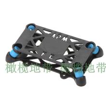 MWC 海盗 减震床 玉兔飞控通用型 APM Pixhawk 减震板