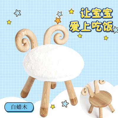 欧式儿童椅性价比高吗