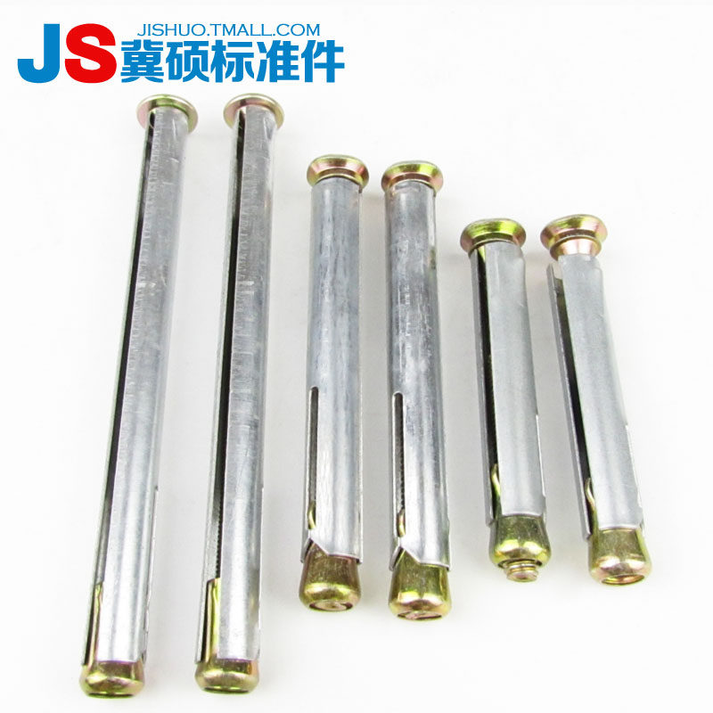 ��˶ʮ�ֳ�ͷ������˨