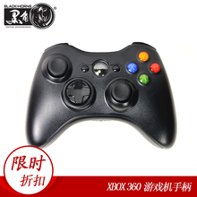 e旧版厚机 xbox无线手柄360手柄可电脑PC手柄游戏双震动X360手柄s