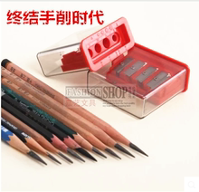 美术卷笔刀 包邮 长芯转笔刀 素描专用转笔刀 原理刨削笔刀 特易佳