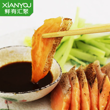 【鲜有汇聚】三文鱼腩灸烤片120克 20片左右 刺身寿司均可 三文鱼