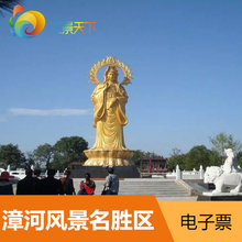 套票 阳光沙滩 游船 J湖北荆门漳河风景名胜区门票观音岛