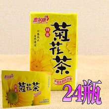 福建包邮惠尔康蜂蜜菊花茶整箱24盒*248ml杭白菊植物茶夏季饮品