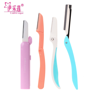 伊采莲修眉刀刮眉刀