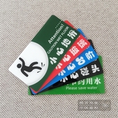 台阶 酒店标识指示贴 亚克力小心地滑 提示牌 玻璃 碰头 现货高档