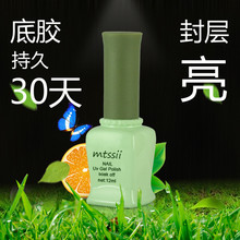 天天特价 磨砂封层 持久可底 mtssii无味环保指甲油胶免洗封层