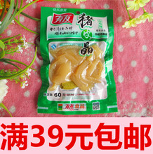 包邮 有友猪皮晶60克g泡椒猪皮筋山椒猪皮晶猪肉类重庆特产满39元