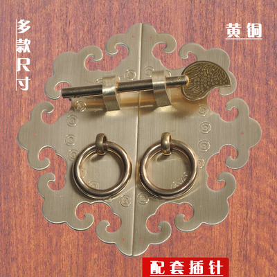 仿古纯铜拉手明清配件橱柜门祥云中式家具铜锁片如意头圆环小把手