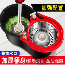 鑫洁普拖把桶旋转好神拖双驱动自动甩干桶家用拖布免手洗墩布地拖