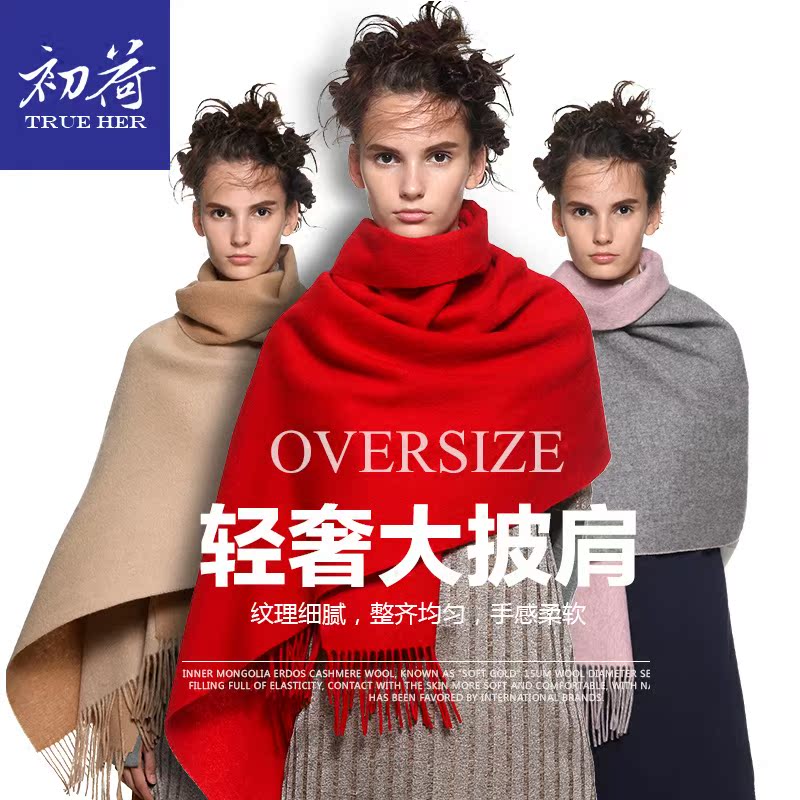 有品质的你就差一条多功能围巾