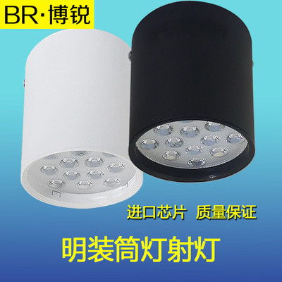 led筒灯3w5w价格