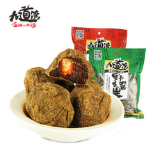 原味 湖南特产紫苏酸枣 450g克 包邮 野生酱果 九道湾