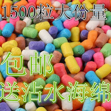 包邮 散装 魔法diy玉米粒 儿童手工益智亲子玉米粒幼儿园手工材料