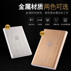 全新QT320g移动硬盘USB3.0金属拉丝新品促销500GE1T送硅胶套