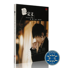写真歌词本 Vae第1张专辑 许嵩 首张创作专辑 自定义 正版