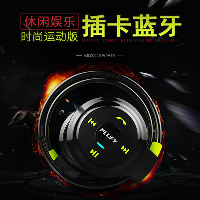 PLUFY PL7运动蓝牙耳机4.1挂耳式手机电脑通用型三星无线耳麦4.0