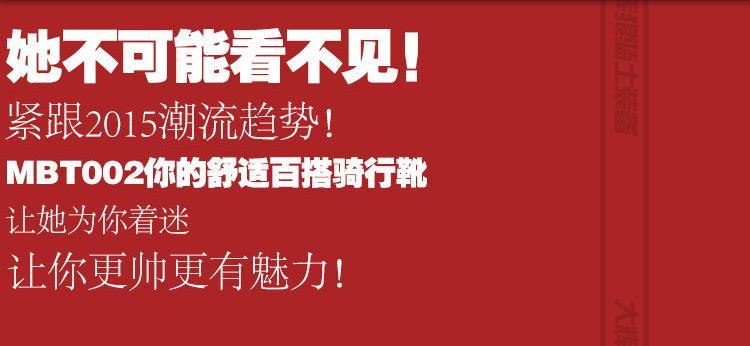 Chaussures moto - Ref 1394085 Image 16