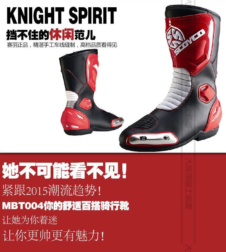 Bottes moto - Ref 1394091 Image 23