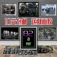 中国武装 公安边防特战队军迷军队 海报装 饰相框墙画贴画 警察部队
