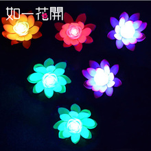 水上漂浮荷花灯莲花灯许愿灯佛灯供佛七彩莲花灯水灯河灯摄影道具