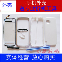 5232外壳 适用诺基亚5230手机壳 5233全套外壳配按键触摸屏外屏幕