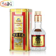 【小酒版】45度古井贡酒五年陈酿 150ml 三两装铁盒白酒酒版
