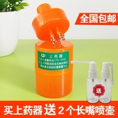 包邮 头皮上药器章光101柳屋生发液生发水头部简易便携药水涂抹器