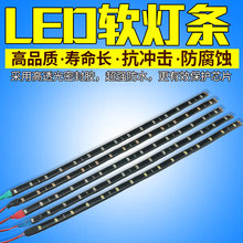 气氛围灯防水 包邮 饰灯带泪眼灯底盘灯中网改装 汽车LED软灯条12v装