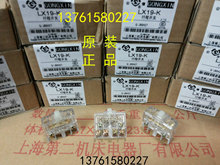 原装 正宗 上海第二机床电器厂有限公司 行程开关 LX19 公信牌