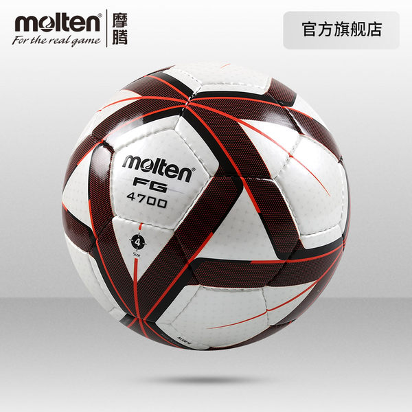 摩腾官方 molten摩腾足球F4G4700儿童青少年4号小场地PU手缝足球