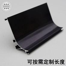 地柜上拉手亮面黑色铝型材L形免拉手厨柜柜体拉手隐形亮黑拉手