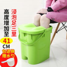 带盖加高加厚足浴桶 按摩保温泡脚桶足浴盆 塑料手提洗脚桶洗脚盆