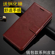 三星I9100手机壳 三星i9100手机保护套插卡皮套翻盖防摔外壳潮