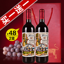 赤霞珠红酒礼盒装 750ml 西夫拉姆干红葡萄酒10年老树红酒