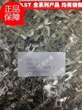 U形叉型裸端子 紫铜1000只 台湾健和兴KST接线端子SNB5 正品