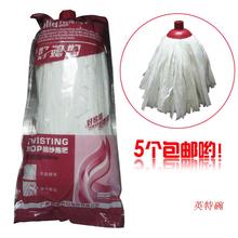 好媳妇拖把头无纺布替换头拖布地拖头吸水普通墩布头3271