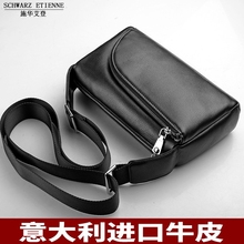 精品真皮男包单肩包横款男士斜挎包韩版头层牛皮休闲商务小包包